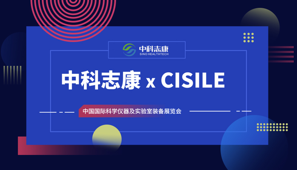在CISILE展會上，我們發(fā)布了另一種可能